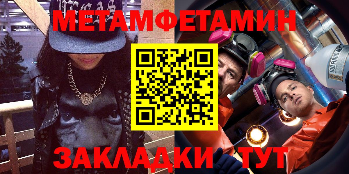 АМФЕТАМИН Premium Пенза