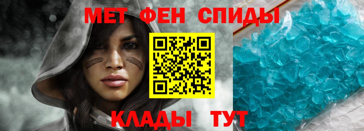 Амфетамин  OMG зеркало  Вход с VPN  Пенза  АМФ 98% 