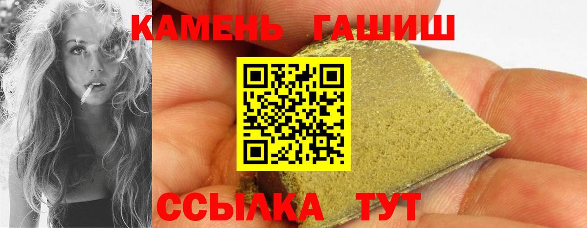 Гашиш VHQ Пенза