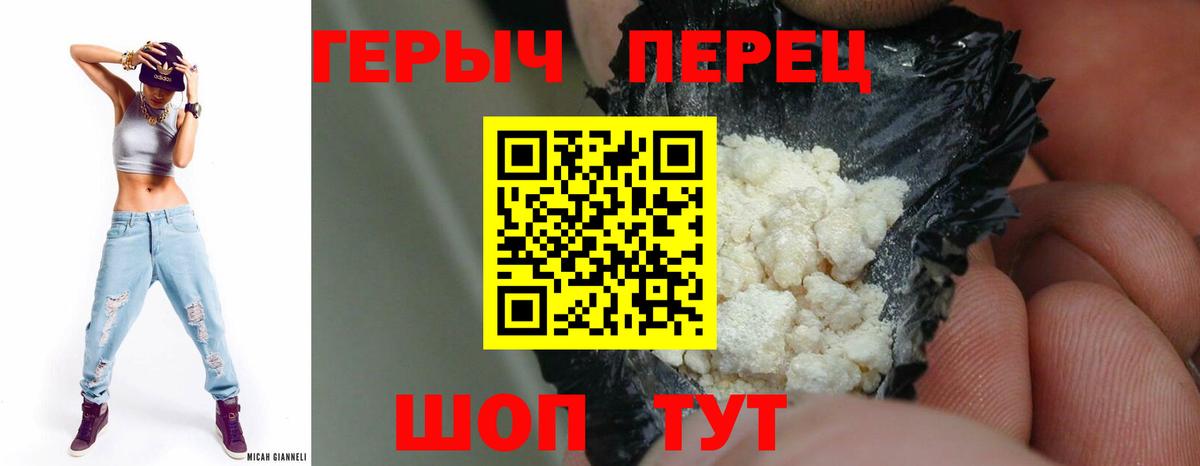 Пенза  Героин Афган  Вход с VPN 