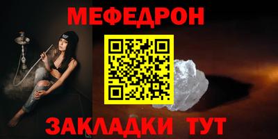 метадон Рыбинск