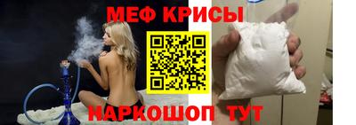 spice Рузаевка