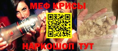 spice Рузаевка