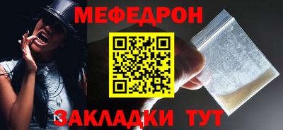 spice Рузаевка