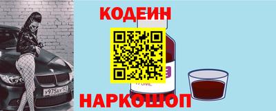 метадон Рыбинск