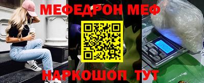 метадон Рыбинск