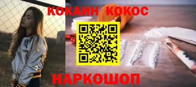 spice Рузаевка