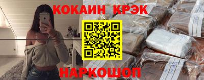 метадон Рыбинск