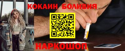 метадон Рыбинск
