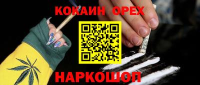 spice Рузаевка