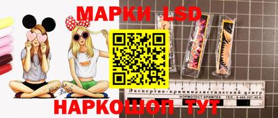 марки lsd Рязань