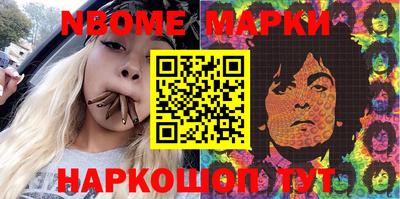 метадон Рыбинск
