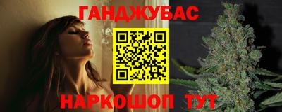 spice Рузаевка