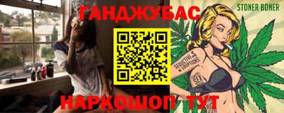 spice Рузаевка