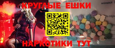 марки lsd Рязань