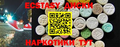 spice Рузаевка