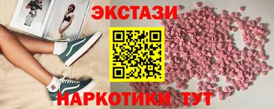 spice Рузаевка