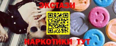 spice Рузаевка