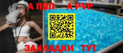 метадон Рыбинск