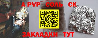 метадон Рыбинск