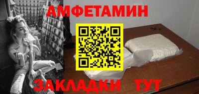 spice Рузаевка
