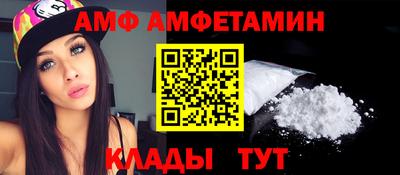 spice Рузаевка