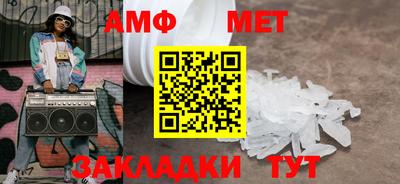 метадон Рыбинск