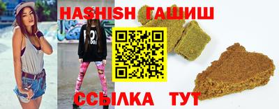 spice Рузаевка