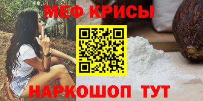 spice Рузаевка