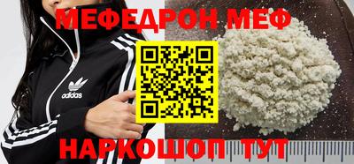 метадон Рыбинск