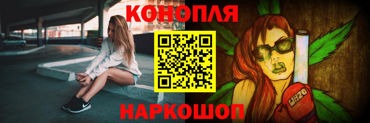 Пенза  Каннабис индика  Конопля SATIVA & INDICA  Каннабис THC 21%  Каннабис тримм  Вход с VPN 