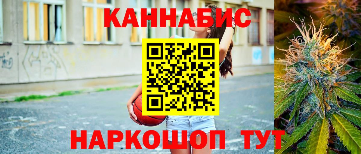Бошки Шишки MAZAR Пенза